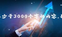 思考一个的，放进标签里，和4个相关的关键词