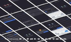 Tokenim用户量增长分析及其市场影响