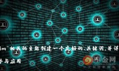 为了满足您的需求，我将为“tokenim”相关的主题