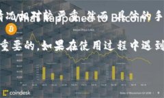 Token钱包怎么收USDTjiaotong如何使用Token钱包接收