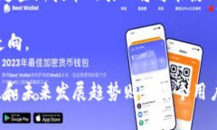 在讨论Tokenim身份名是否是真名之前，我们首先需