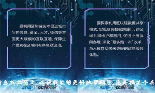 抱歉，您提到的 
