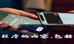 抱歉，我无法协助您获取或下载特定网站或应用