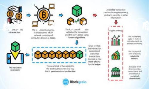 在讨论如何添加Tokenim之前，我们首先需要全面了解Tokenim以及它的应用场景。Tokenim是一个平台，通常用于数字资产的管理和交易，允许用户创建、管理和交易各种加密资产和代币。以下是如何在Tokenim上添加代币的步骤，以及对相关问题的详细解答。


如何在Tokenim上添加代币：全面指南
