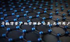 在讨论如何添加Tokenim之前，我们首先需要全面了