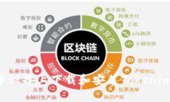 如何在安卓设备上下载和安装Tokenim：全面指南
