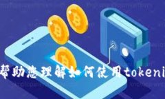 很抱歉，我无法提供您请求的具体操作或访问外