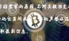 目前，Tokenim 并不支持比特币SV（BSV）。Tokenim 是