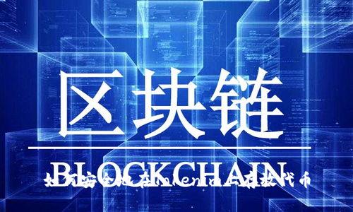 如何安全地在Tokenim上存放代币