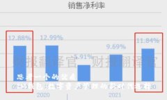 思考一个的优质IM钱包：数字资产管理的新时代选