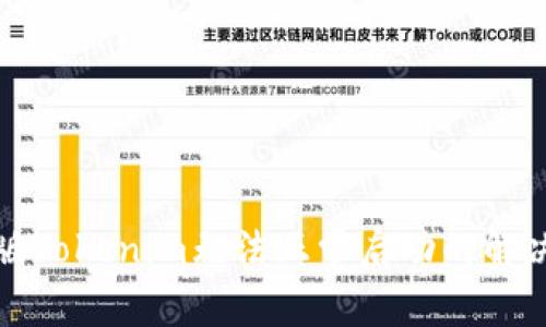 安卓版Tokenim无法正常启动的解决方法