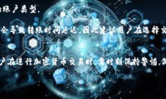 以太坊钱包可以选择的银行及其优势解析keyword