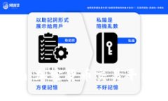 火币到Tokenim：加密货币交易平台的创新与发展