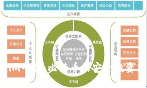 Tokenim平台：比特币的安全投资新选择