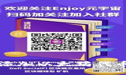 小狐狸钱包添加以太坊代币的完整指南