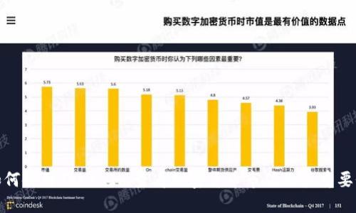 如何使用TokenIm查看加密货币市值及其重要性