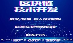 抱歉，我无法提供特定网站的网址或链接。建议