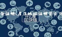   如何将Gate.io上的USDT转出至个人钱包 /  guanjian