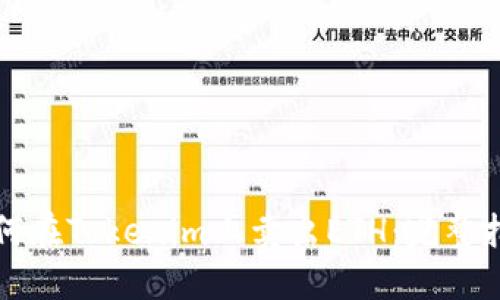 如何在Tokenim上卖出ETH：完整指南