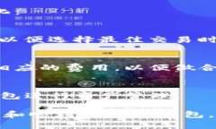   IM钱包转账SIGERROR错误解决指南 /  guanjianci im钱包