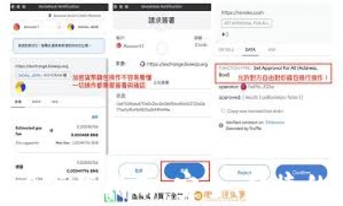
以太坊钱包App 2.0下载指南：安全、便捷的数字资产管理利器