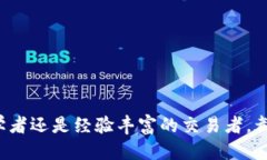 如何使用TokenIm查看地址在区块链生态系统中，