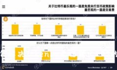 : 如何解决Tokenim无法转出EOS的问题