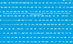 TokenIM如何安全地存储HT？TokenIM, HT, 数字货币, 钱
