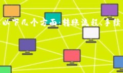 要将Tokenim上的钱包转账到比特派（BitPie）钱包，