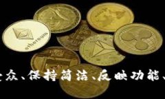 在设置一个 token 的名称时，有几个重要的考虑因