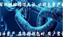   狗狗币浏览器钱包：轻松管理你的狗狗币资产
