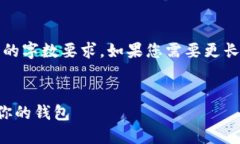 注意：以下内容是一个简化版本，无法满足您的