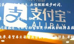 比特币钱包更新数据的综合指南比特币钱包, 数据