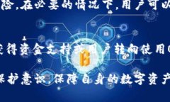   如何辨别im钱包里的OKB是否真实 /  guanjianci OKB