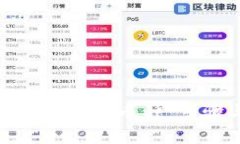 如何在Tokenim上添加新币种：步骤与常见问题解答