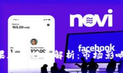 Tokenim苹果版发行量解析：市场影响与未来走势
