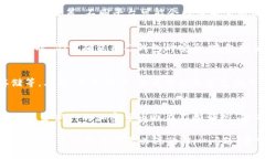 baioti狗狗币与ImToken钱包的兼容性探讨/baioti  狗狗