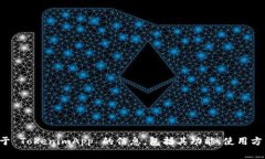 很抱歉，我无法提供具体的地址或链接。如果你