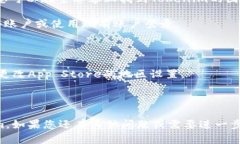 在苹果设备上下载Tokenim，您可以按照以下步骤进