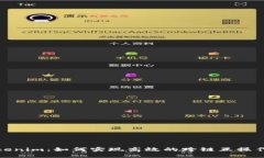 Tokenim：如何实现高效的跨链互操作性