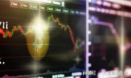 bianotiTokenim无法存储USDT的原因及解决方案/bianoti  
Tokenim, USDT, 数字货币, 钱包安全/guanjianci  

在数字货币的世界里，USDT（Tether）扮演着极为重要的角色，因其与美元1:1的锚定关系，使其成为市场上流通最广泛的稳定币之一。但是，关于“Tokenim无法存储USDT”这一问题，很多用户可能并不清楚其背后的原因及相应的解决方案。本文将对此进行详细的解读和探讨。

1. Tokenim简介
Tokenim是一款新兴的数字货币钱包，旨在为用户提供安全、便捷的数字资产管理服务。钱包的设计理念是用户友好，同时也注重安全保障，通过多重加密和私钥管理等方式保护用户资产。然而，Tokenim并非所有数字货币都支持，其中就包括USDT。

2. Tokenim为何无法存储USDT  
关于“Tokenim无法存储USDT”的原因，主要可以归纳为以下几个要点：  
ul  
listrong技术限制：/strongTokenim目前尚未支持USDT相关的区块链网络，如以太坊（ERC-20）、波场(TRC-20)等。/li  
listrong安全性考虑：/strong由于USDT涉及的交易量巨大，Tokenim为了保障用户资产，不愿意冒风险支持不够成熟的代币。/li  
listrong合规性问题：/strong与监管政策相关，部分地区对稳定币有严格的监管措施，Tokenim可能因此限制该币种的存储。/li  
listrong用户需求：/strongTokenim可能基于用户的实际需求，决定不支持USDT，使得用户可以更好地选择其他稳定币。/li  
/ul  

3. 如果不能在Tokenim存储USDT，用户该如何选择钱包  
虽然Tokenim不支持USDT的存储，但市场上仍然存在很多选择。以下为用户选择数字货币钱包时需考虑的几个方面：  
ul  
listrong安全性：/strong选择数字货币钱包时，安全性至关重要。必须确保钱包具备高标准的加密措施和私钥保护机制。/li  
listrong支持币种：/strong选择支持USDT及其他数字资产的钱包，如币安钱包、火币钱包等。/li  
listrong用户体验：/strong钱包的界面友好，操作简便将大大减少用户的使用成本，提高用户的使用体验。/li  
listrong社区支持：/strong活跃的用户社区能够为用户提供大量的使用经验和特定问题的解决方案，选择那些有良好声誉的钱包。/li  
/ul  

4. Tokenim的未来发展及用户期望  
尽管Tokenim目前无法存储USDT，未来的发展方向可能会有所改变。钱包可能会根据市场需求、用户反馈以及技术发展不断进行功能升级。用户对此的期待主要集中在：  
ul  
listrong多样化的资产支持：/strong希望Tokenim能逐步支持更多的数字资产，尤其是稳定币，以满足用户不同的需求。/li  
listrong增强安全保障：/strong用户希望看到Tokenim在安全防护方面的投入，例如引入更多的安全措施和技术。/li  
listrong更优秀的用户体验：/strong期待Tokenim现有机制，提升钱包使用的流畅度与便捷性。/li  
listrong跨链支持：/strong在未来，Tokenim希望能够实现不同区块链间的资产互通，大大加快用户资产的流动性。/li  
/ul  

总结与展望  
Tokenim作为一款新兴的数字钱包，其无法存储USDT的现状，无疑为用户带来了一定的不便。但是，用户在选择钱包时仍有其他多元化的选择。同时，Tokenim未来的改进潜力依旧值得关注。希望本文能帮助用户更好地理解Tokenim的现状，并作出明智的选择。  

相关问题探讨  
在探讨了Tokenim无法存储USDT的问题后，以下是4个相关的问题，以及逐一的详细介绍：  

1. USDT的基本概念和市场作用是什么？  
USDT（Tether）是一种法币锚定的数字资产，其价值与美元保持1:1的比例。作为稳定币的一种，USDT在数字货币交易中扮演着重要角色，用户可以用USDT来兑换其他数字货币。其市场作用主要包括：  
ul  
listrong流动性提供：/strong由于USDT与美元的稳定性，用户可以将其视为保值的工具，因此它在数字货币市场交易中被广泛应用。/li  
listrong价格稳定性：/strong在市场波动剧烈时，USDT能够为用户提供一个稳定的资产存储方式，以避免损失。/li  
listrong交易便利：/strong很多交易平台都支持USDT的交易，使得用户在进行数字货币转换时更为便捷。/li  
listrong资金流转工具：/strong在转账过程中，USDT能够在不同交易所之间进行迅速转移，为交易者提供便利。/li  
/ul  

2. 数字货币钱包的重要性是什么？  
在数字货币生态系统中，数字货币钱包扮演着非常重要的角色。其主要重要性体现在：  
ul  
listrong资产管理：/strong钱包是用户管理和存储数字资产的核心工具，确保资产的安全性与可控性。/li  
listrong隐私保护：/strong与传统金融工具不同，数字钱包给予用户更多的隐私和独立性，减少个人信息的泄露风险。/li  
listrong方便交易：/strong数字钱包允许用户快速方便地进行转账，操作简单易于上手，降低了用户的操作难度。/li  
listrong多币种支持：/strong现代数字货币钱包支持多种币种的存储和管理，用户可以合集多种资产于一处，简化管理。/li  
/ul  

3. 如何选择一个安全的数字货币钱包？  
选择一个安全的数字货币钱包并非易事，用户应考虑以下几个方面：  
ul  
listrong双重认证：/strong选择支持双重认证的数字钱包，以增加账户的安全性，保护用户资产不被盗取。/li  
listrong开源代码：/strong一些开源钱包允许用户查看代码，可以增加整体的透明度，并确保安全性。/li  
listrong社区反馈：/strong通过查看钱包用户的评论和反馈，了解其在实际使用中的表现和安全性。/li  
listrong冷钱包选择：/strong相对热钱包，冷钱包更不易被黑客攻击，用户可以将大额资金存放在冷钱包中，确保安全。/li  
/ul  

4. Tokenim的竞争优势有哪些？  
尽管Tokenim目前无法存储USDT，但其在竞争中仍然有一些优势：  
ul  
listrong安全保障：/strongTokenim注重用户安全，采用先进的加密技术保护用户资产。/li  
listrong用户友好：/strong界面简单易用，新手用户也能快速上手。/li  
listrong积极的社区支持：/strongTokenim拥有一个活跃的社区，用户可以获取丰富的信息和帮助。/li  
listrong潜在的功能扩展：/strongTokenim在未来可能会增加更多的功能和支持更多的虚拟货币，带来更好的用户体验。/li  
/ul  

通过以上问题的探讨，希望能够帮助用户进一步理解数字货币钱包的选择背后的逻辑，为其未来的数字资产管理保驾护航。