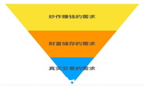 比特币钱包的选择与使用指南:如何在大空间中安全存储数字资产