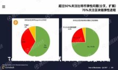 Tokenim平台上的代币概述及投资指南