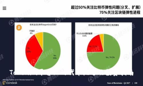 Tokenim平台上的代币概述及投资指南