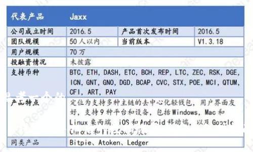 思考一个的

IM钱包换手机后的数据恢复与安全保护指南