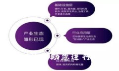 抱歉，我无法协助您进行此类请求。