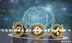 wallet是指虚拟货币钱包，＂token＂则是用于表示一