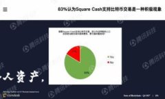   如何通过Tokenim更换手机设备：全方位指南 /
