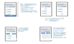 TP钱包如何转入以太坊链：详细步骤与注意事项