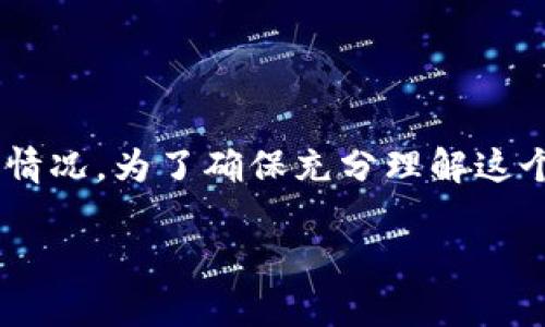 在区块链和加密货币的世界中，token的地址是否会变化，取决于具体的情况。为了确保充分理解这个问题，以下将从多个方面进行详细探讨，同时回答一些可能相关的疑问。

Token地址的稳定性解析